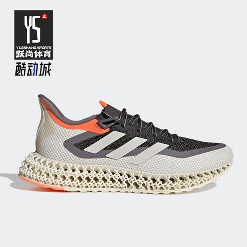 Adidas/阿迪达斯正品4DFWD 2男子运动缓震透气跑步鞋GZ6943
