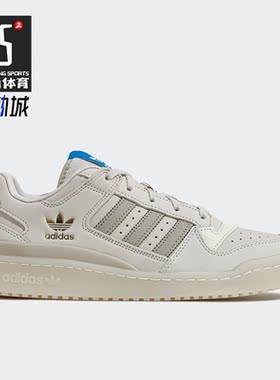 Adidas/阿迪达斯正品三叶草FORUM LOW CL男女透气篮球鞋 HQ1506