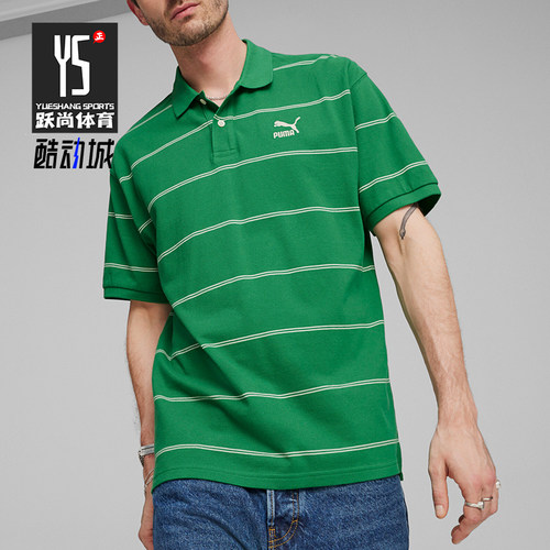 Puma/彪马男士运动休闲POLO衫