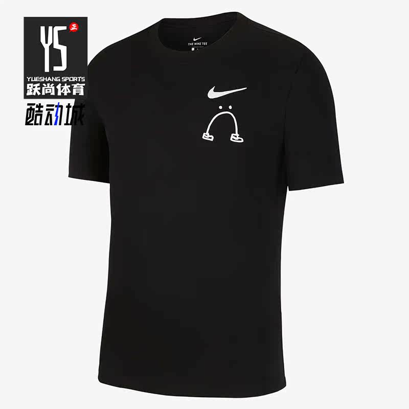 Nike/耐克正品休闲男子时尚潮流运动圆领透气短袖T恤  CK9460-010