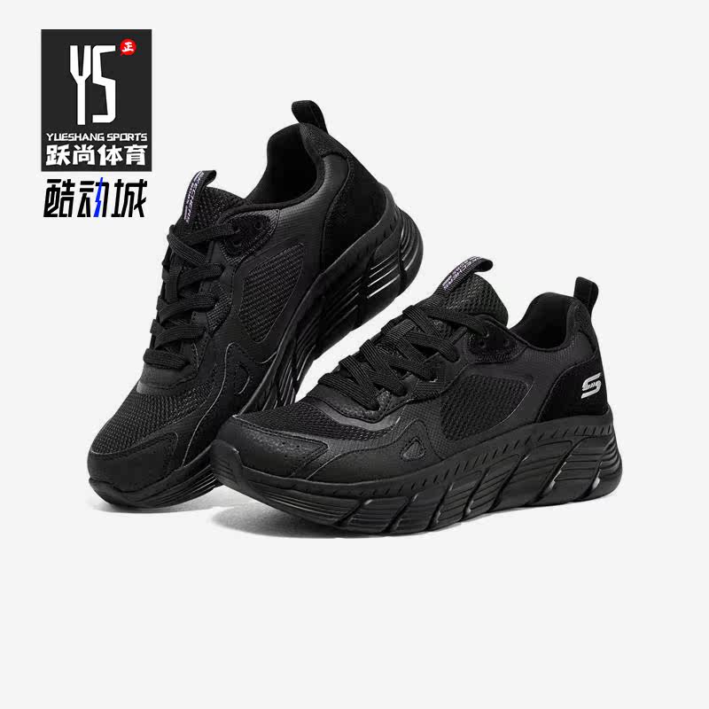 Skechers/斯凯奇正品Bobs B  Hi女子秋运动耐磨跑步鞋 117380,运动鞋new,跑步鞋,淘宝优惠券,粉丝福利购,淘宝优惠卷