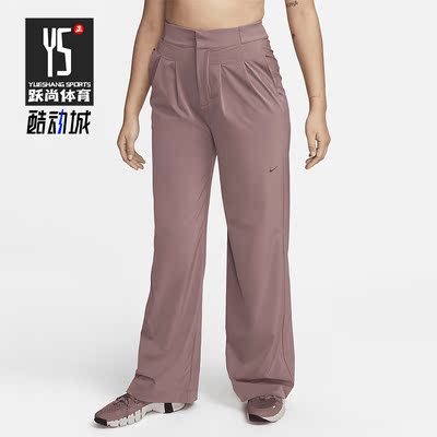 Nike/耐克女士宽松运动长裤