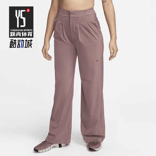 Nike/耐克女士宽松运动长裤