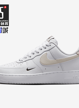 Nike/耐克正品Air Force 1 07女士空一号板鞋HF9992-100