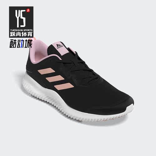 Adidas/阿迪达斯正品ALPHACOMFY女子轻便透气跑步鞋ID0352