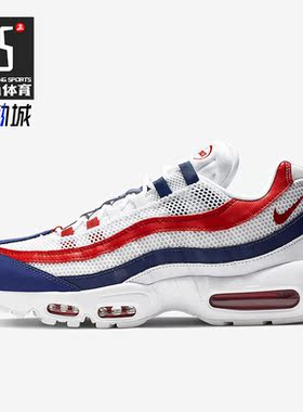 Nike/耐克正品Air Max 95男女运动缓震透气耐磨跑步鞋 CJ9926-100