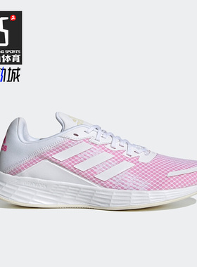 Adidas/阿迪达斯正品春季新款女子运动休闲轻便跑步鞋 H04631