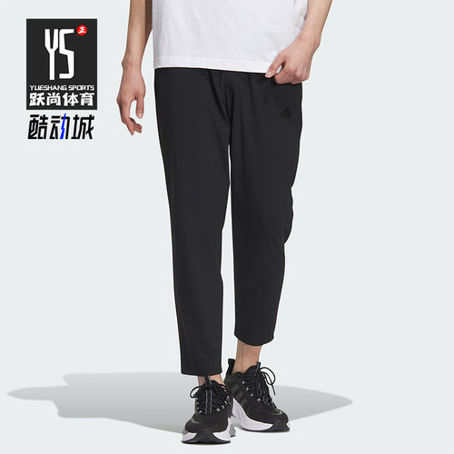 Adidas/阿迪达斯男士运动长裤