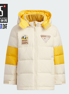 Adidas/阿迪达斯正品冬季新款小童时尚保暖运动羽绒服IN5219