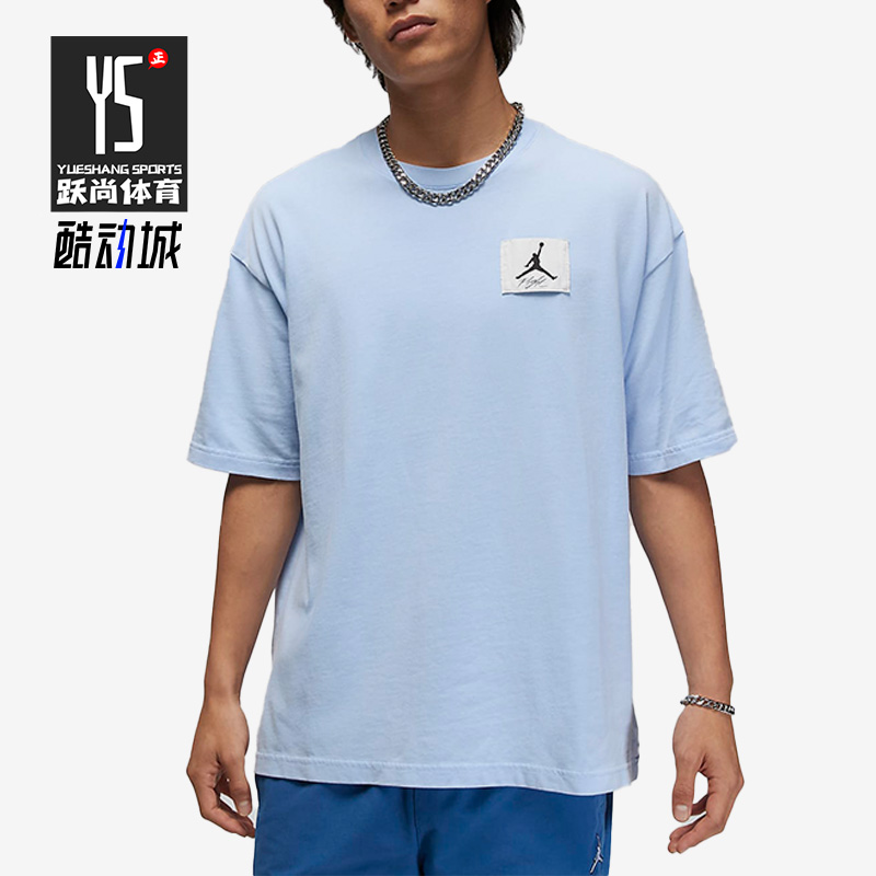 Nike/耐克正品JORDAN新款男子运动透气圆领短袖DZ0605-425