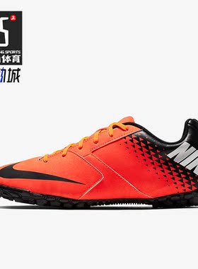 Nike/耐克正品Bomba 男子时尚轻便透气耐磨碎钉足球鞋826486