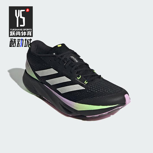 阿迪达斯正品男女跑步鞋