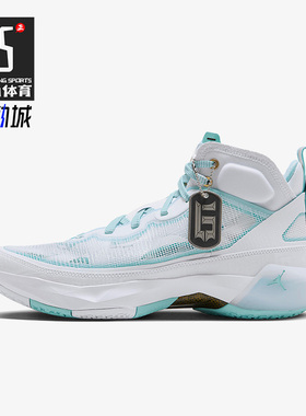 Nike/耐克正品新款 Jordan XXXVII Guo PF男子篮球鞋DV0921-173