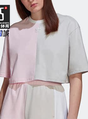 Adidas/阿迪达斯正品三叶草CROPPED TEE 女子运动短袖T恤 HT5978
