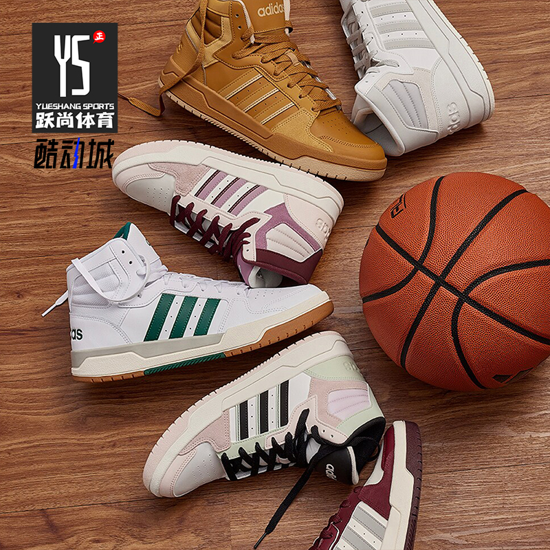 阿迪达斯正品男女板鞋