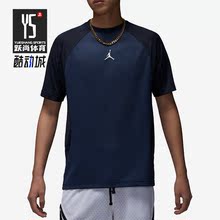 Nike/耐克正品JORDAN夏季男子透气运动休闲训练短袖DZ0576-410