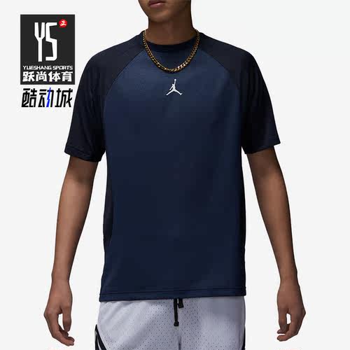Nike/耐克正品JORDAN夏季男子透气运动休闲训练短袖DZ0576-410