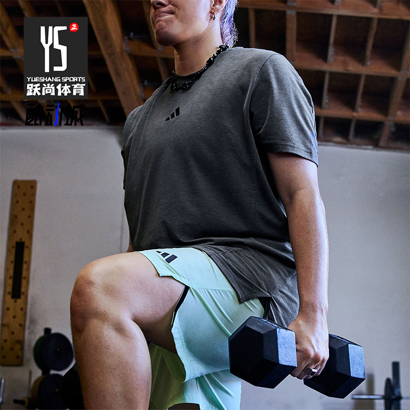 Adidas/阿迪达斯正品D4T TEE 男士透气运动健身短袖T恤IS3809