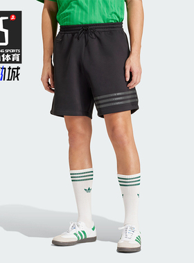 Adidas/阿迪达斯正品NEUCLASSIC SHOR男士透气运动短裤IR9430