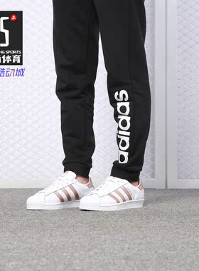 Adidas/阿迪达斯正品 SUPERSTAR W 女子休闲运动经典板鞋EE7399