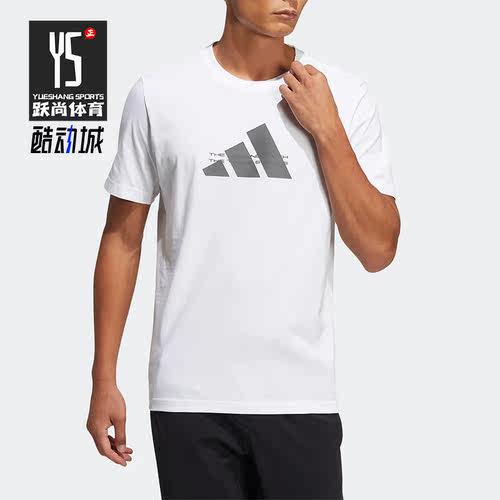 Adidas/阿迪达斯正品夏季新款休闲男子透气运动短袖T恤HE9939