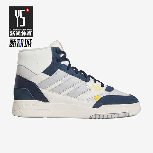 Adidas/阿迪达斯男女高帮休闲鞋