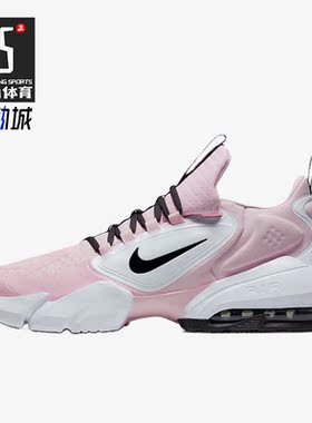 Nike/耐克正品新款Air Max男子运动训练气垫跑步鞋AT3378-601