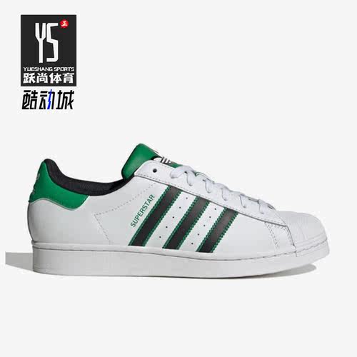 阿迪达斯男女运动休闲鞋