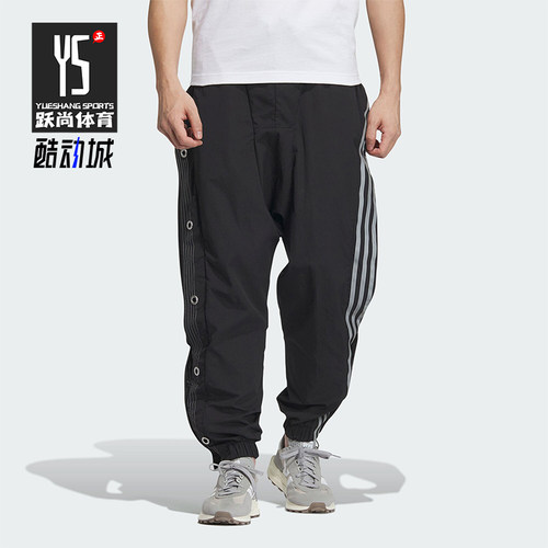 Adidas/阿迪达斯男女实战长裤