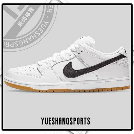 Nike/耐克正品SB Dunk Low男女休闲时尚潮流板鞋 CD2563-100