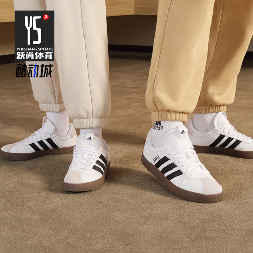 Adidas/阿迪达斯低帮板鞋