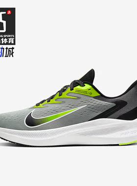Nike/耐克正品新款ZOOM WINFLO 7男子气垫缓震跑步鞋CJ0291-002