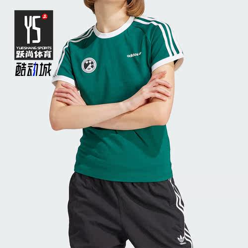 Adidas/阿迪达斯正品三叶草女子经典时尚运动短袖T恤IR9785