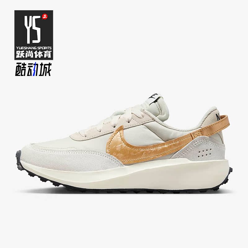 Nike/耐克正品Waffle Debut ESS女士透气运动鞋FD0555-100