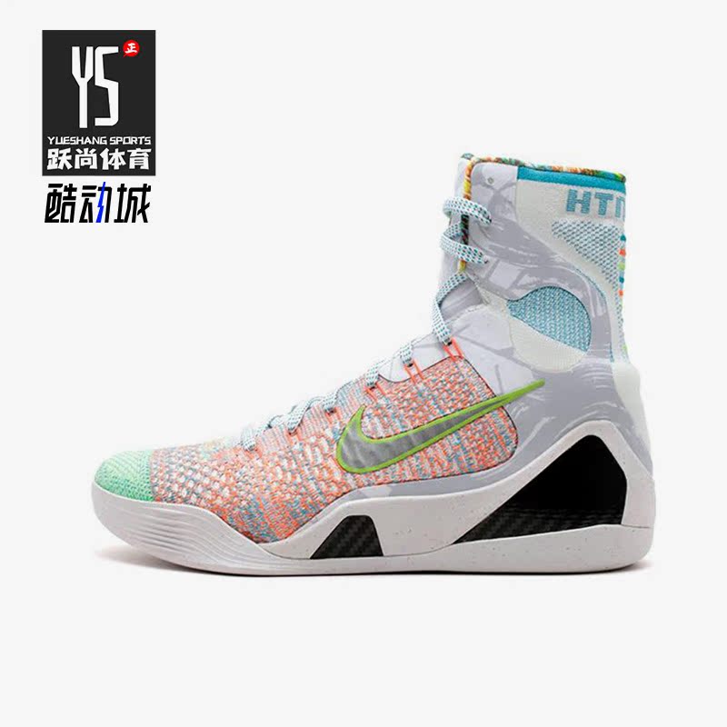 Nike/耐克正品KOBE IX FLITE PREMIUM男士篮球鞋678301-904