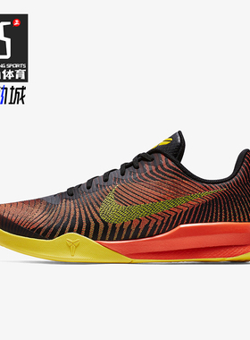 Nike/耐克正品MENTALITY 2男士低帮缓震篮球运动鞋818953-003