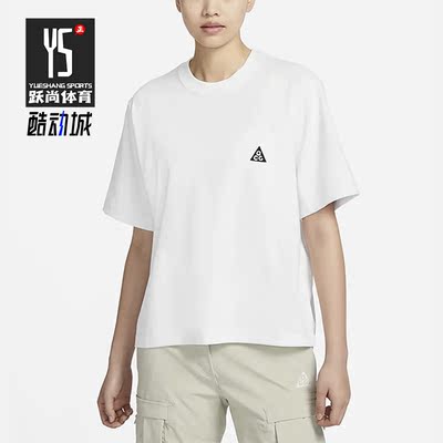 Nike/耐克正品ACG女子宽松透气休闲运动短袖T恤DJ3647-122