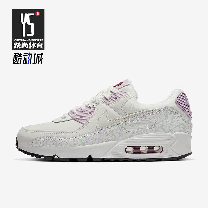 Nike/耐克正品Air Max90女子透气运动气垫跑步鞋CI7395-100