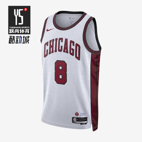 Nike/耐克正品芝加哥公牛队男子运动球衣背心DO9588-102