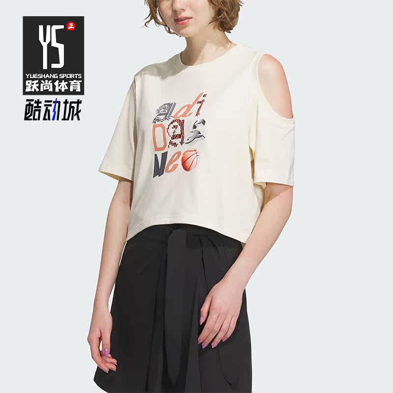 Adidas/阿迪达斯正品neo春夏新款短款女子运动短袖T恤IK7670