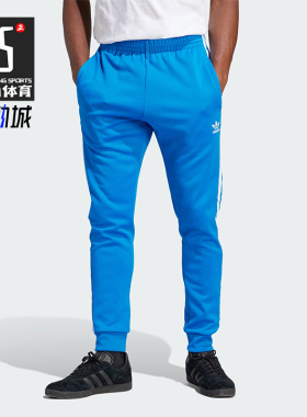 Adidas/阿迪达斯正品三叶草男士时尚复古修身运动束脚长裤 IM4542