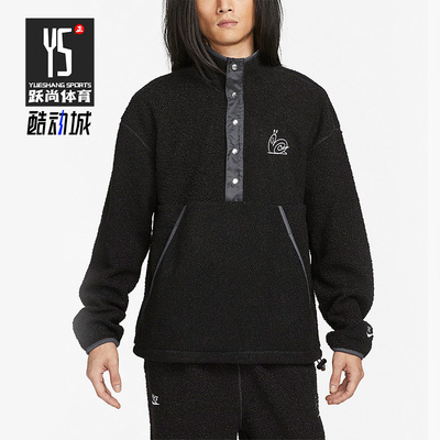Nike/耐克正品冬季新款男子运动半排扣立领套头衫DQ4194-010