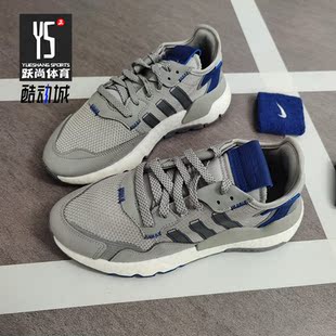 休闲鞋 Adidas FW2056 JOGGER运动老爹鞋 NITE 阿迪达斯正品 夏季