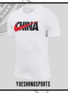 Nike/耐克正品夏季新款男子时尚运动休闲短袖T恤AQ5189-161