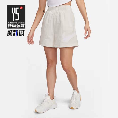 Nike/耐克正品夏季女子运动透气休闲高腰梭织短裤DM6740-104