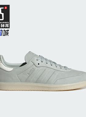 Adidas/阿迪达斯正品三叶草男女同款经典时尚休闲板鞋IE4957