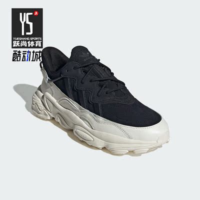 Adidas/阿迪达斯正品OZWEEGO TR男女经典复古老爹鞋ID9826