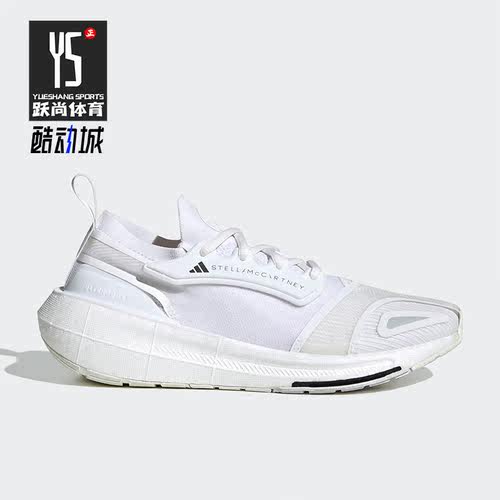 Adidas/阿迪达斯正品Ultraboost 女子运动跑步鞋HP6705
