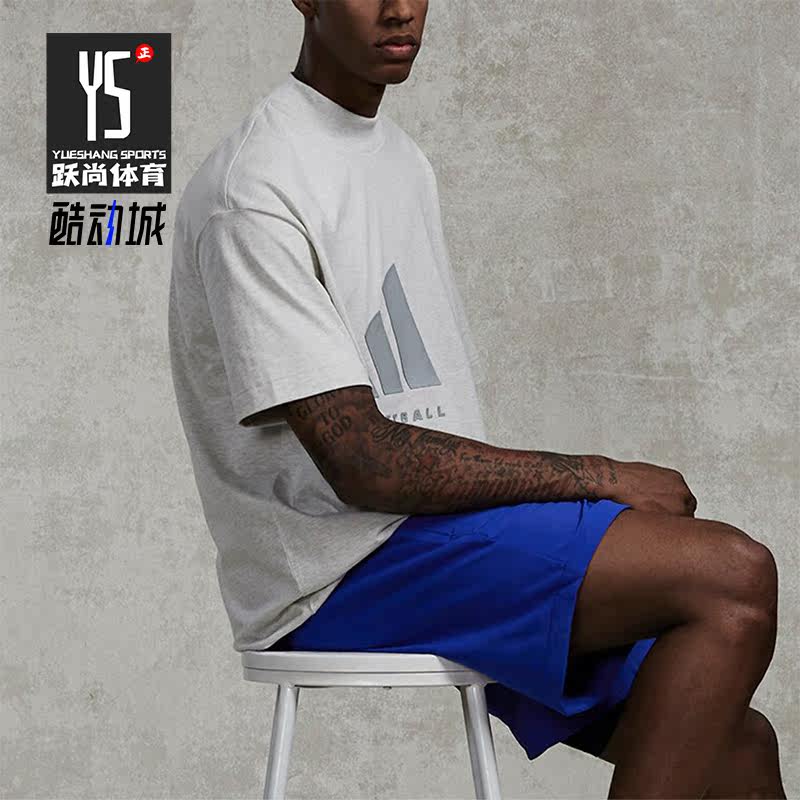 Adidas/阿迪达斯正品BASKETBALL TEE 男女篮球舒适运动短袖IX1968