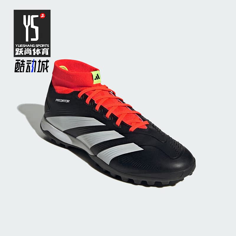 Adidas/阿迪达斯正品硬人造草坪男女耐磨足球运动鞋IG7718